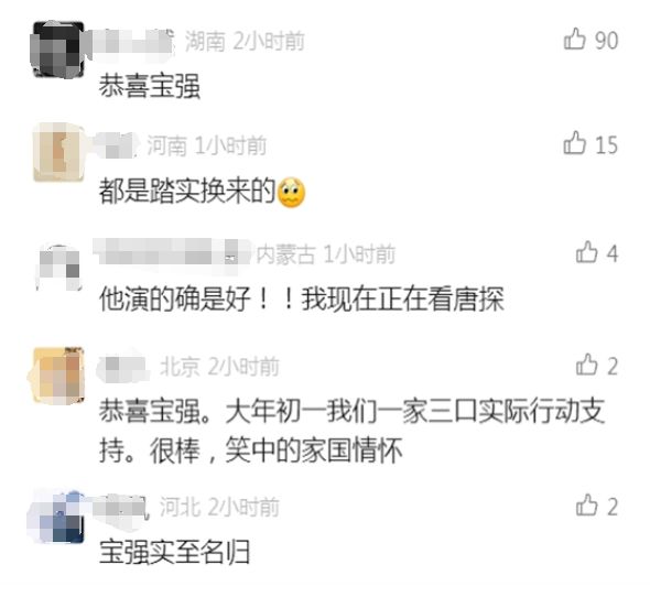 管弦乐北京喜讯传边寨_乐曲北京喜讯传边寨_