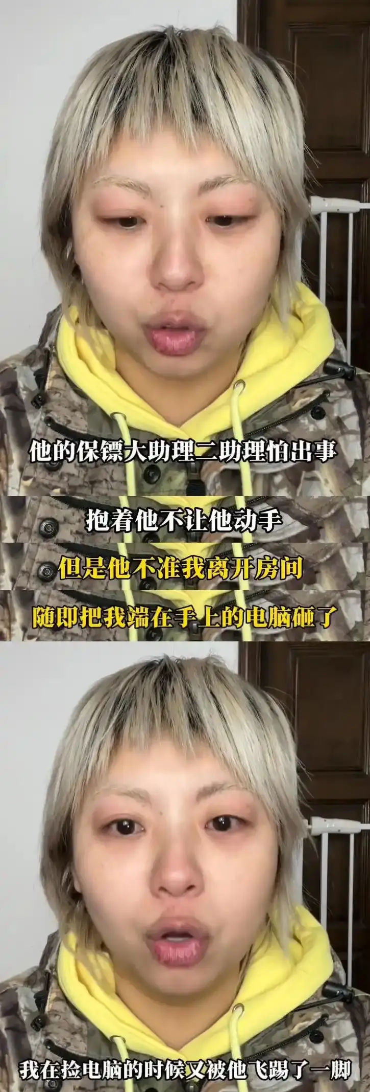 张大大打人风波后续：MCN暂停合作，他霸凌的是捧红自己的人__张大大打人风波后续：MCN暂停合作，他霸凌的是捧红自己的人