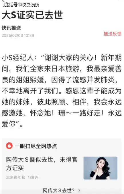 _俊死了是什么意思_愿逝者安息英文