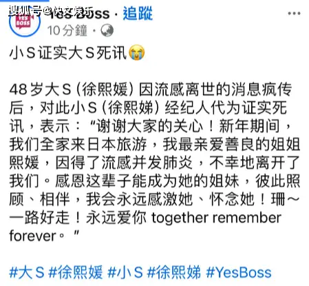 _愿逝者安息英文_俊死了是什么意思
