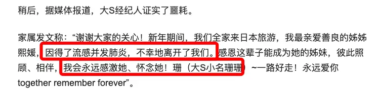 人去世定期存款没到期_筹款没结束人去世怎么办_