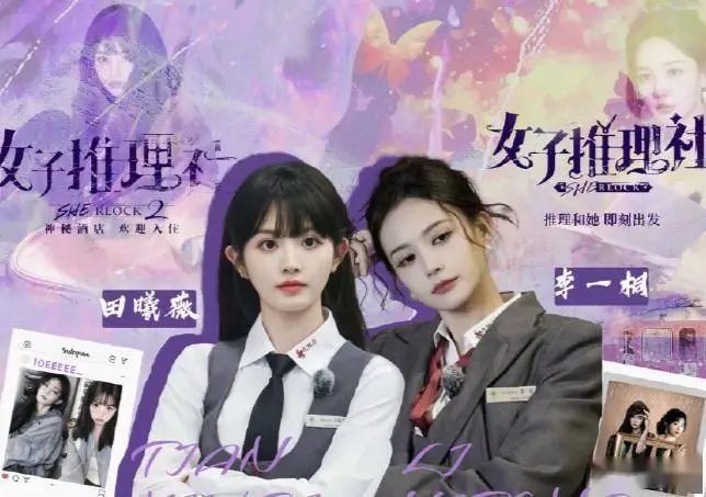 _“桐心薇泯”：内娱最甜CP的诞生与走红_“桐心薇泯”：内娱最甜CP的诞生与走红