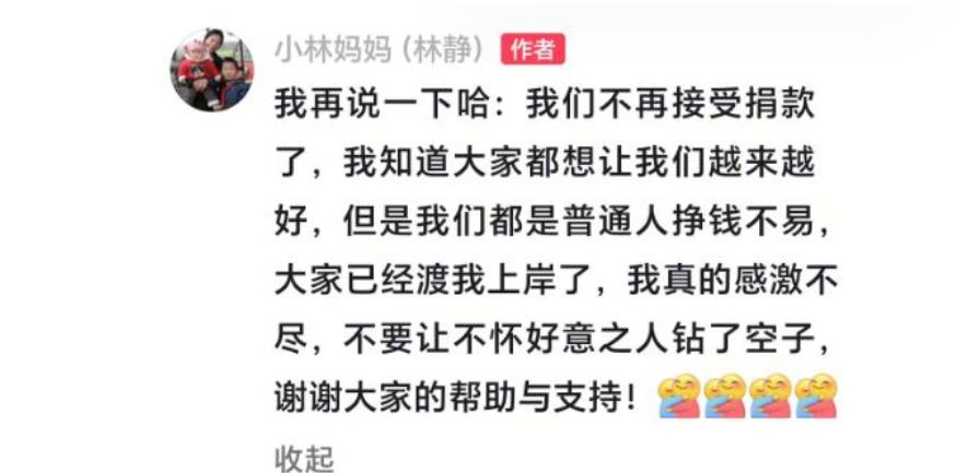 _小林妈妈看到光了！南京二院心佑团队出手！已经和林静面对面沟通_小林妈妈看到光了！南京二院心佑团队出手！已经和林静面对面沟通
