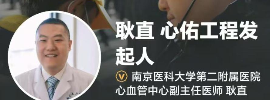_小林妈妈看到光了！南京二院心佑团队出手！已经和林静面对面沟通_小林妈妈看到光了！南京二院心佑团队出手！已经和林静面对面沟通