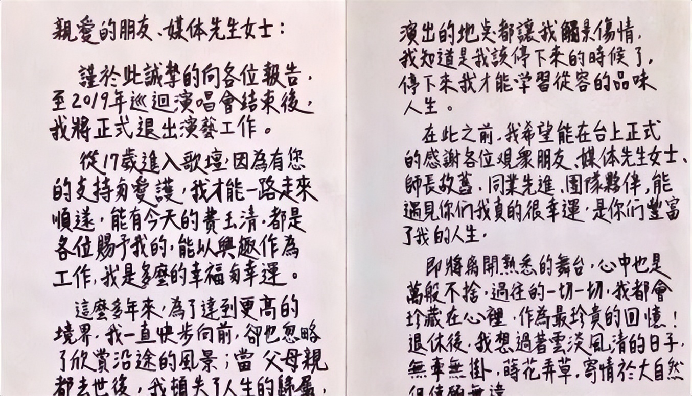 新闺蜜时代最后一集插曲_男主为救初恋娶女主_