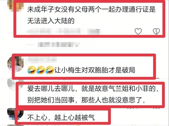 综艺节目母子_中韩母子恋离婚_