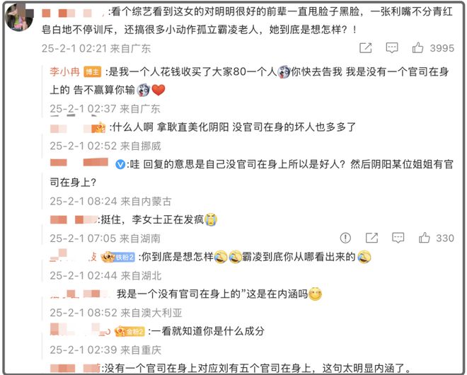 揭男人的伤疤好吗_总是揭人伤疤的人_