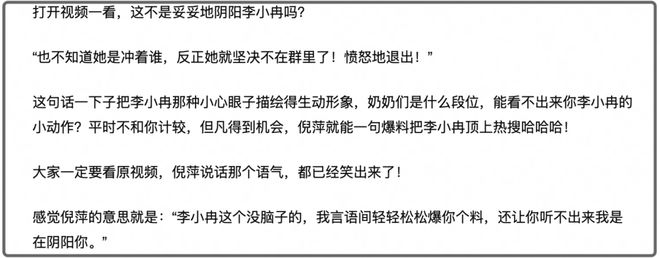 _揭男人的伤疤好吗_总是揭人伤疤的人