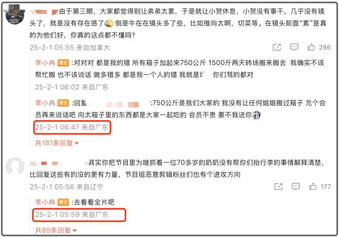 总是揭人伤疤的人__揭男人的伤疤好吗