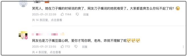 _揭男人的伤疤好吗_总是揭人伤疤的人