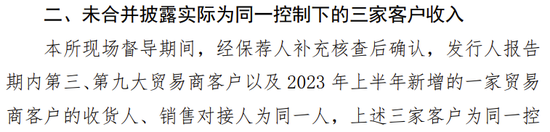 _两会会风会纪监督通报_会所函通报两会批评计监管问题