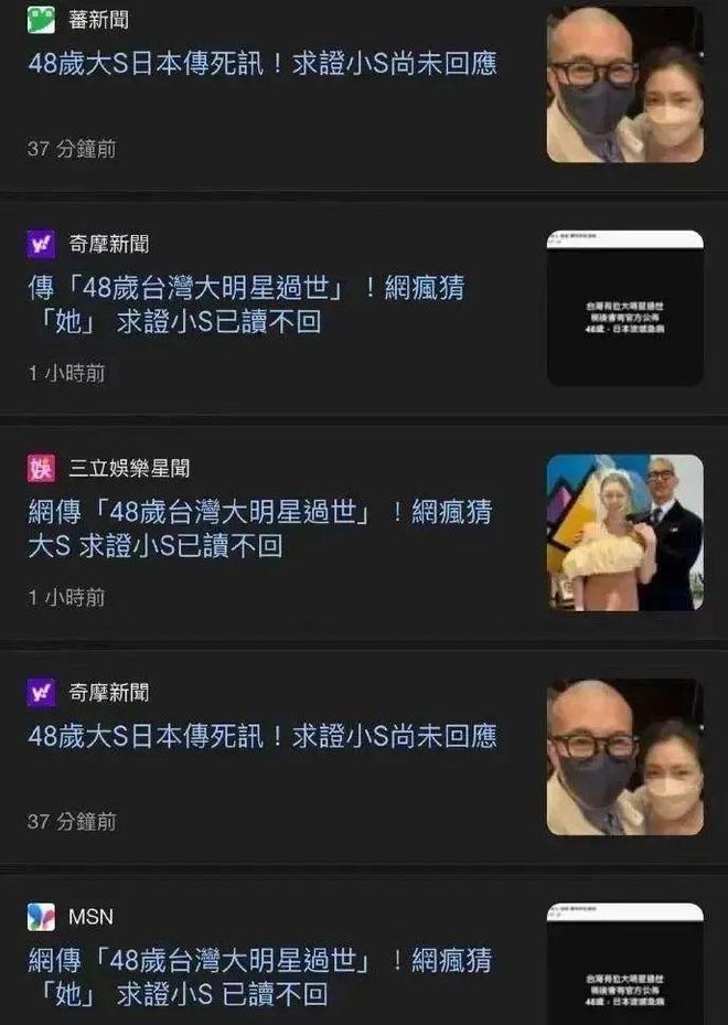 _大s为什么说杉菜土_大s杉菜发型
