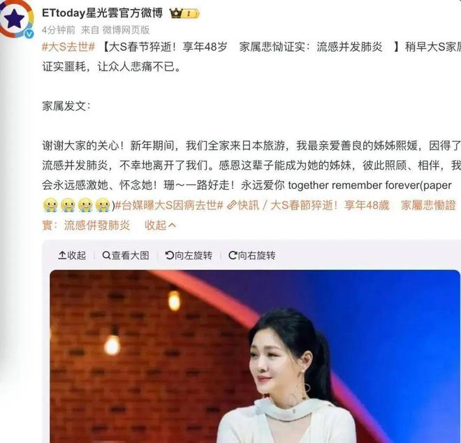 大s杉菜发型_大s为什么说杉菜土_