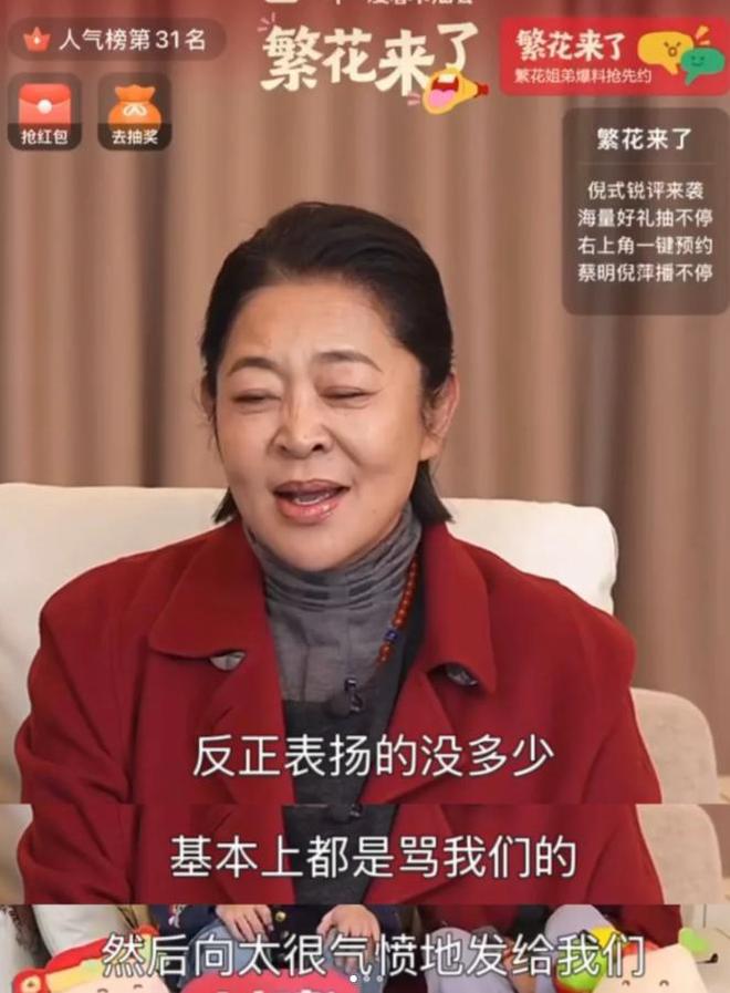 繁花落尽惹尘埃_怎么举报恶意中差评_