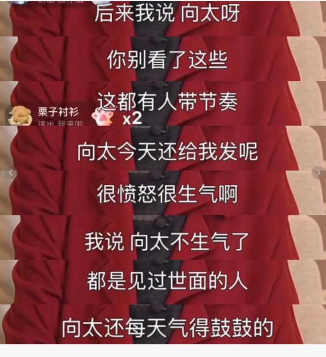 怎么举报恶意中差评_繁花落尽惹尘埃_