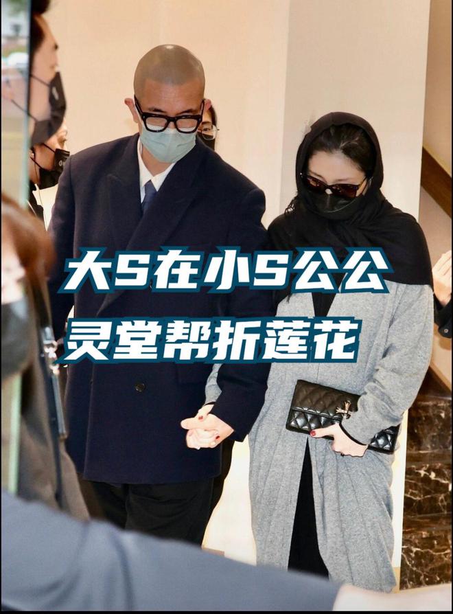 _大S死因遭质疑，曝双臂多处针孔不符急救位置，具俊晔回应尽力了_大S死因遭质疑，曝双臂多处针孔不符急救位置，具俊晔回应尽力了
