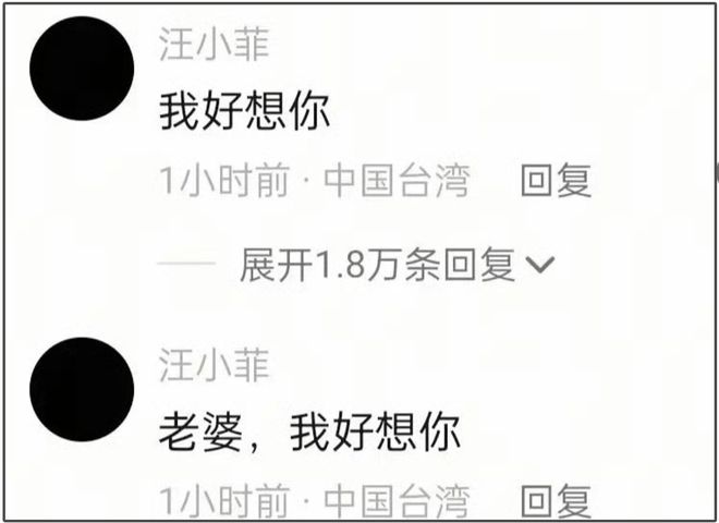_大S死因遭质疑，曝双臂多处针孔不符急救位置，具俊晔回应尽力了_大S死因遭质疑，曝双臂多处针孔不符急救位置，具俊晔回应尽力了