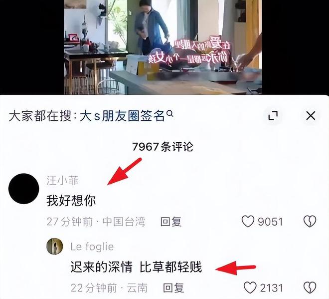 张颖颖说大S婚后遍体鳞伤，细数汪小菲对大S的20多条伤害_张颖颖说大S婚后遍体鳞伤，细数汪小菲对大S的20多条伤害_