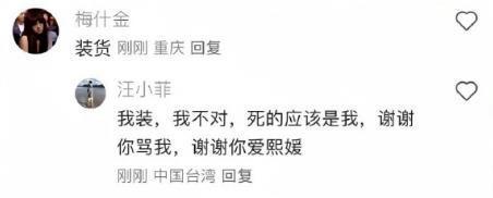 _张颖颖说大S婚后遍体鳞伤，细数汪小菲对大S的20多条伤害_张颖颖说大S婚后遍体鳞伤，细数汪小菲对大S的20多条伤害