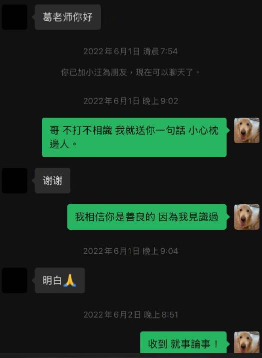 张颖颖说大S婚后遍体鳞伤，细数汪小菲对大S的20多条伤害_张颖颖说大S婚后遍体鳞伤，细数汪小菲对大S的20多条伤害_