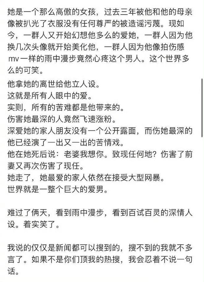 _张颖颖说大S婚后遍体鳞伤，细数汪小菲对大S的20多条伤害_张颖颖说大S婚后遍体鳞伤，细数汪小菲对大S的20多条伤害