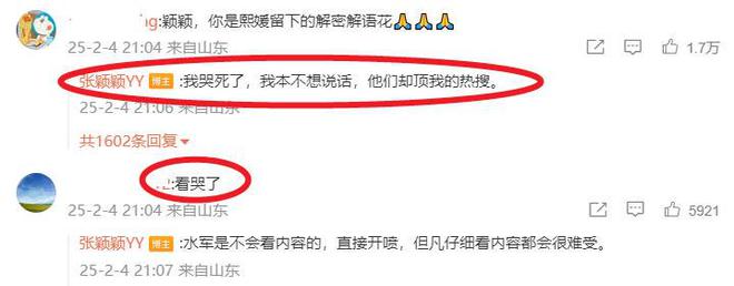 张颖颖说大S婚后遍体鳞伤，细数汪小菲对大S的20多条伤害_张颖颖说大S婚后遍体鳞伤，细数汪小菲对大S的20多条伤害_