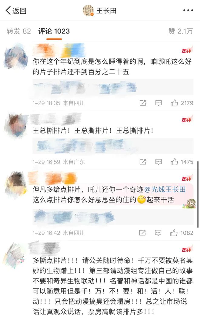 _见证历史！春节档百亿票房背后，谁猛赚？谁血亏？_见证历史！春节档百亿票房背后，谁猛赚？谁血亏？