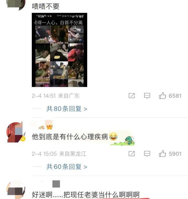汪小菲骂女主播__汪小菲骂谁