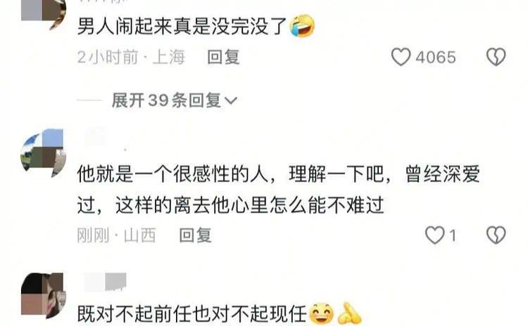 _汪小菲骂女主播_汪小菲骂谁