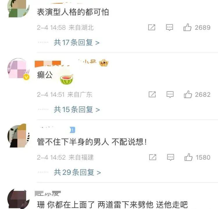 _汪小菲骂女主播_汪小菲骂谁