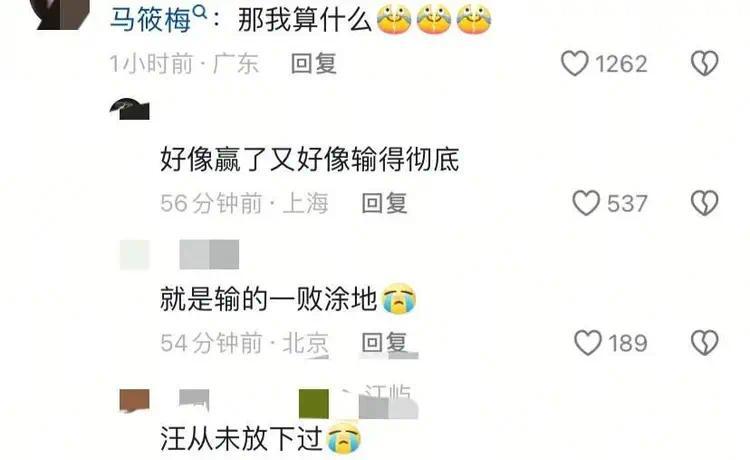 _汪小菲骂谁_汪小菲骂女主播