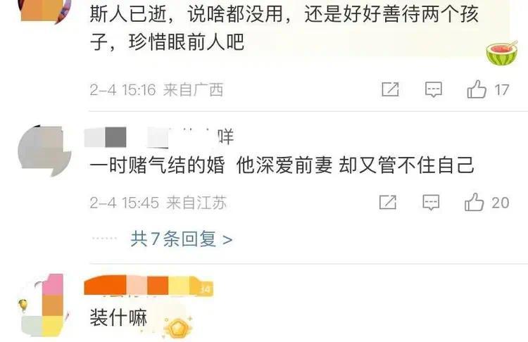 汪小菲骂谁_汪小菲骂女主播_