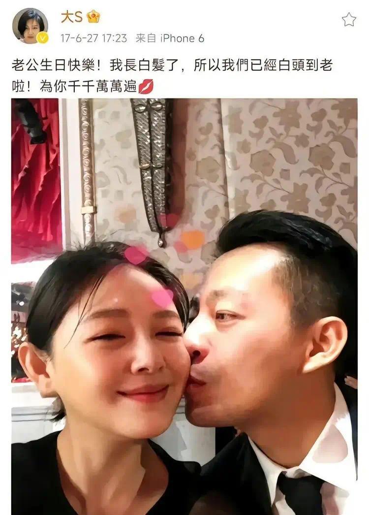 汪小菲骂谁_汪小菲骂女主播_