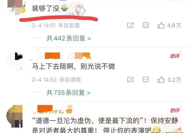 汪小菲骂女主播_汪小菲骂谁_