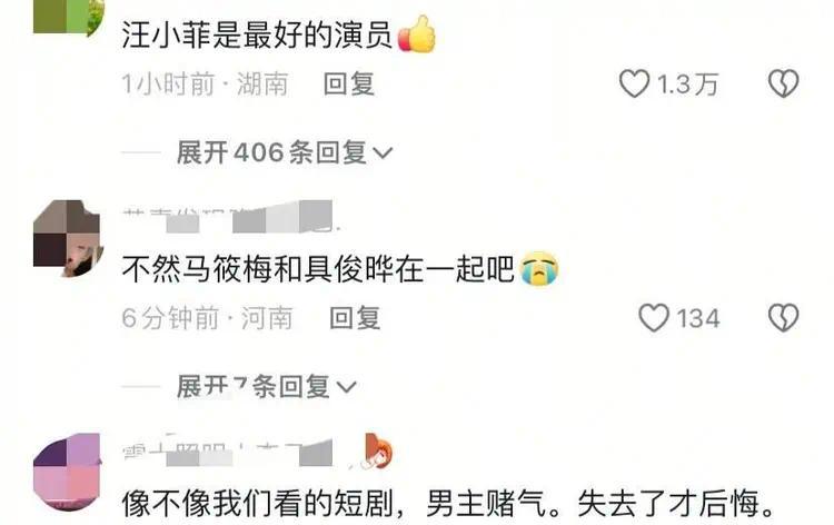 汪小菲骂谁__汪小菲骂女主播
