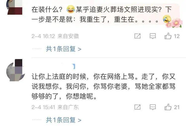 汪小菲骂女主播_汪小菲骂谁_