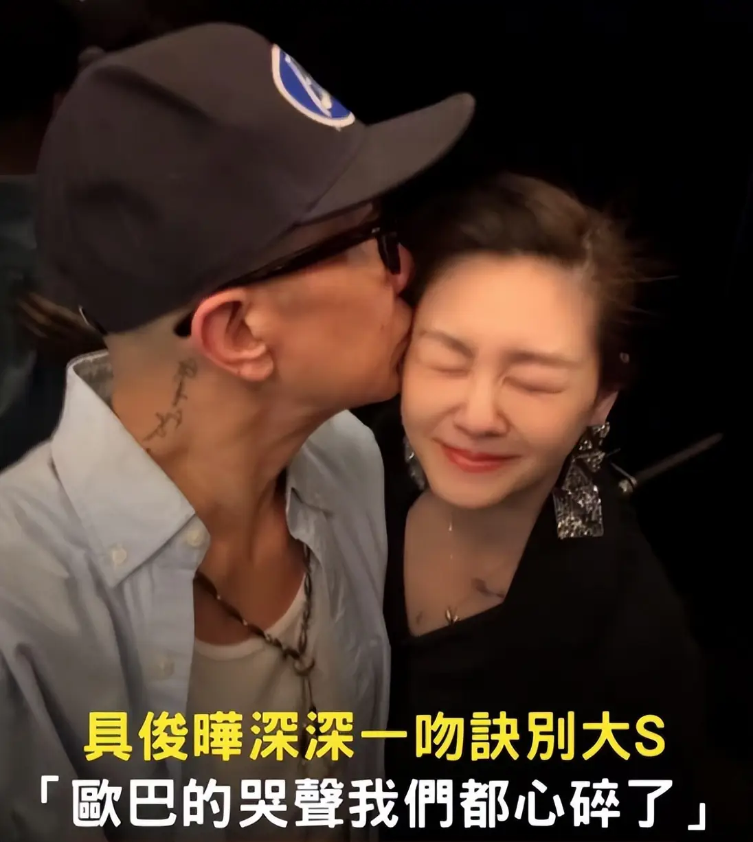 大S家人回应包机！小S许雅钧出钱，具俊晔护送，怒批汪小菲恶心__大S家人回应包机！小S许雅钧出钱，具俊晔护送，怒批汪小菲恶心