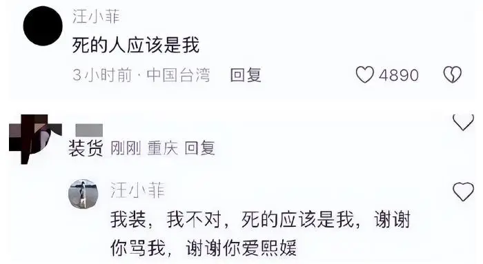 大S家人回应包机！小S许雅钧出钱，具俊晔护送，怒批汪小菲恶心_大S家人回应包机！小S许雅钧出钱，具俊晔护送，怒批汪小菲恶心_