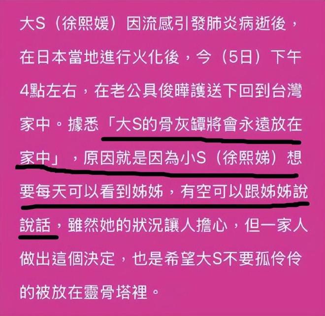 商品房放骨灰合法吗__邻居可能是一盒骨灰