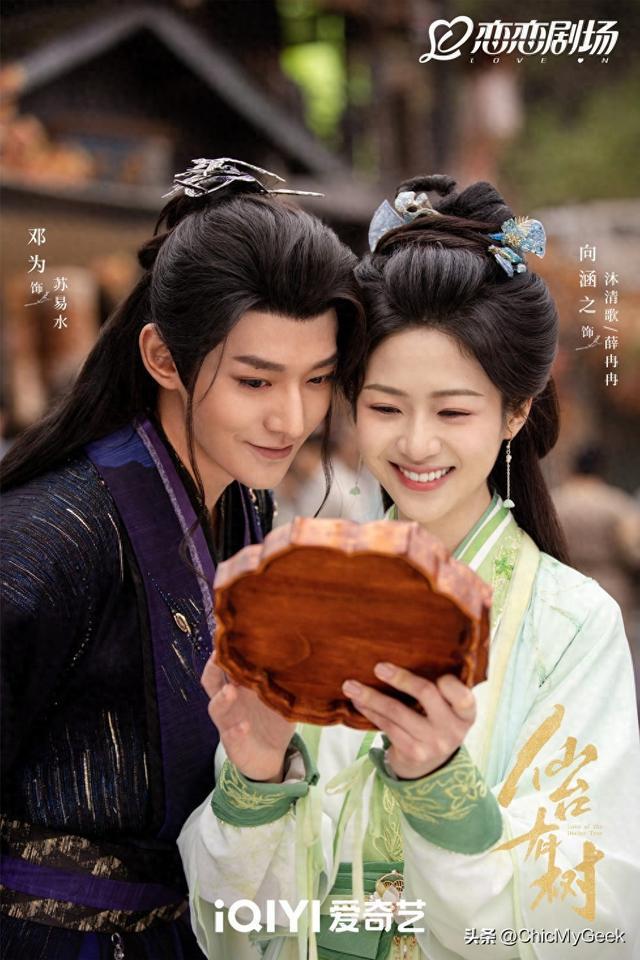前世今生，师徒换乘，双向专宠！二月黑马古装剧就这部！_前世今生，师徒换乘，双向专宠！二月黑马古装剧就这部！_