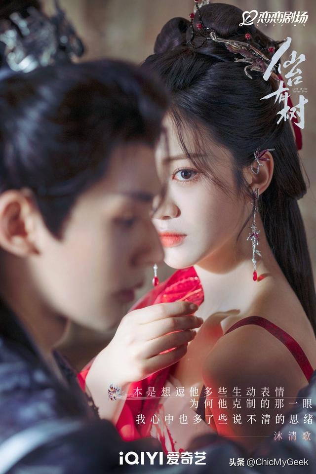 _前世今生，师徒换乘，双向专宠！二月黑马古装剧就这部！_前世今生，师徒换乘，双向专宠！二月黑马古装剧就这部！
