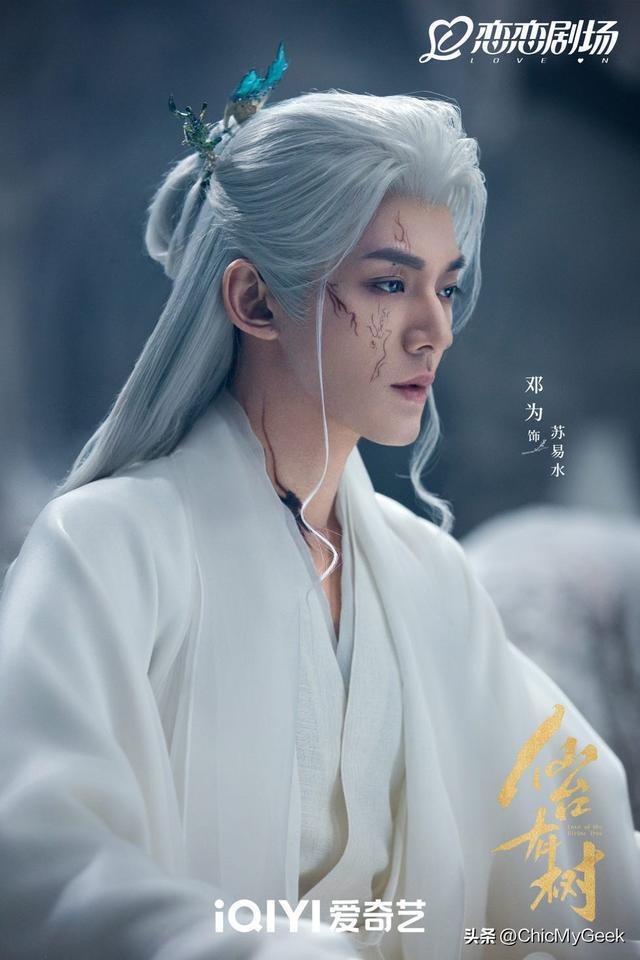 前世今生，师徒换乘，双向专宠！二月黑马古装剧就这部！_前世今生，师徒换乘，双向专宠！二月黑马古装剧就这部！_