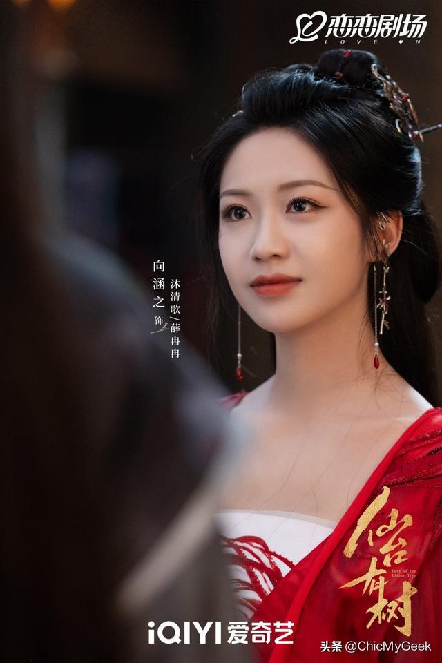 前世今生，师徒换乘，双向专宠！二月黑马古装剧就这部！_前世今生，师徒换乘，双向专宠！二月黑马古装剧就这部！_