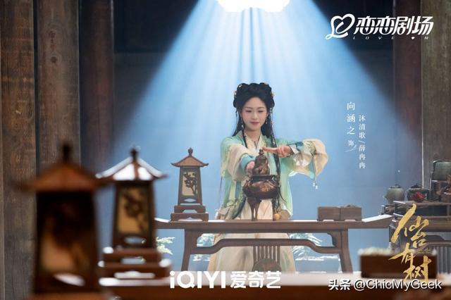前世今生，师徒换乘，双向专宠！二月黑马古装剧就这部！_前世今生，师徒换乘，双向专宠！二月黑马古装剧就这部！_