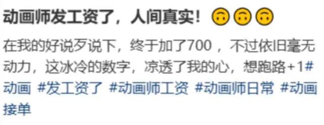 中国票房冠军预定！影史首位3岁百亿影帝！全网大学生高喊“被骗”的专业，被《哪吒》拯救了？__中国票房冠军预定！影史首位3岁百亿影帝！全网大学生高喊“被骗”的专业，被《哪吒》拯救了？