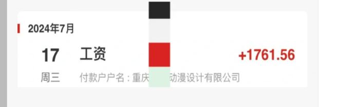 中国票房冠军预定！影史首位3岁百亿影帝！全网大学生高喊“被骗”的专业，被《哪吒》拯救了？_中国票房冠军预定！影史首位3岁百亿影帝！全网大学生高喊“被骗”的专业，被《哪吒》拯救了？_