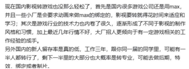 中国票房冠军预定！影史首位3岁百亿影帝！全网大学生高喊“被骗”的专业，被《哪吒》拯救了？_中国票房冠军预定！影史首位3岁百亿影帝！全网大学生高喊“被骗”的专业，被《哪吒》拯救了？_