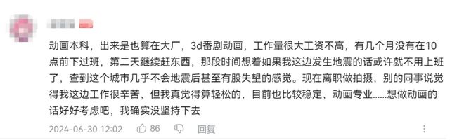 中国票房冠军预定！影史首位3岁百亿影帝！全网大学生高喊“被骗”的专业，被《哪吒》拯救了？_中国票房冠军预定！影史首位3岁百亿影帝！全网大学生高喊“被骗”的专业，被《哪吒》拯救了？_