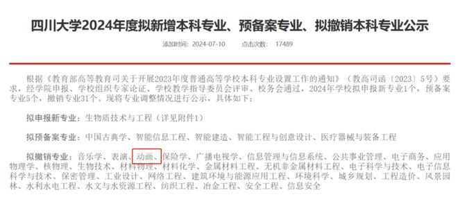 _中国票房冠军预定！影史首位3岁百亿影帝！全网大学生高喊“被骗”的专业，被《哪吒》拯救了？_中国票房冠军预定！影史首位3岁百亿影帝！全网大学生高喊“被骗”的专业，被《哪吒》拯救了？