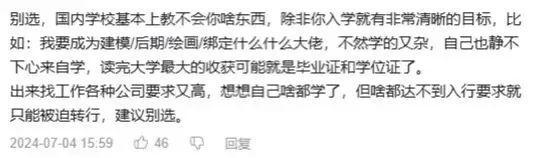 中国票房冠军预定！影史首位3岁百亿影帝！全网大学生高喊“被骗”的专业，被《哪吒》拯救了？_中国票房冠军预定！影史首位3岁百亿影帝！全网大学生高喊“被骗”的专业，被《哪吒》拯救了？_